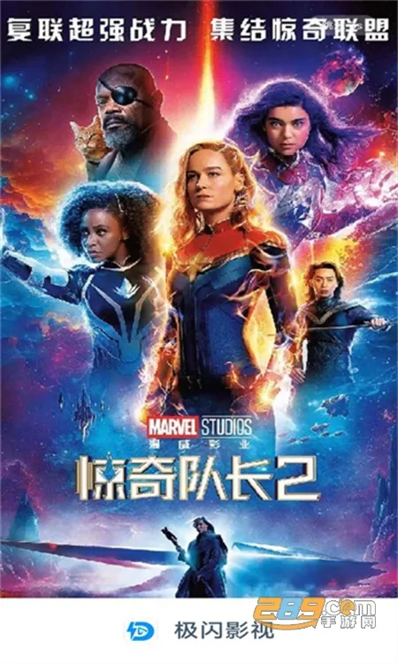 极闪影视2025最新版本v1.0.15 手机版