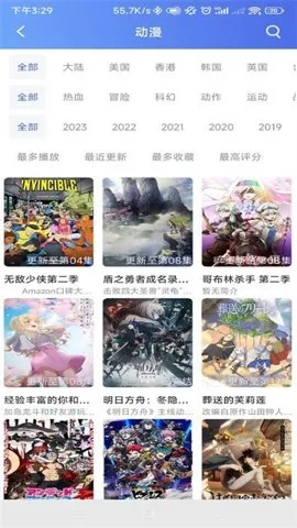极闪影视2025最新版本v1.0.15 手机版