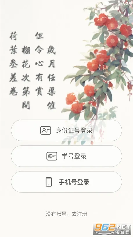 心赏2025最新版本v1.0.3 手机版