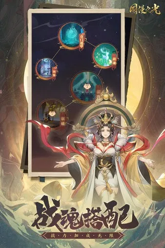 国漫之光(封神挂机手游)v1.9 免费版