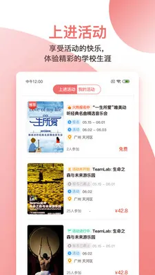 远智教育2025官方最新版本v7.25.9.1 官方正版