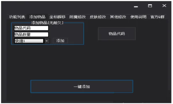 鲨鱼画质助手(游戏辅助等) 鲨鱼画质助手(游戏辅助等)