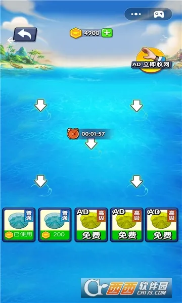 赶海日记(模拟赶海游戏)v1.00 官方正版