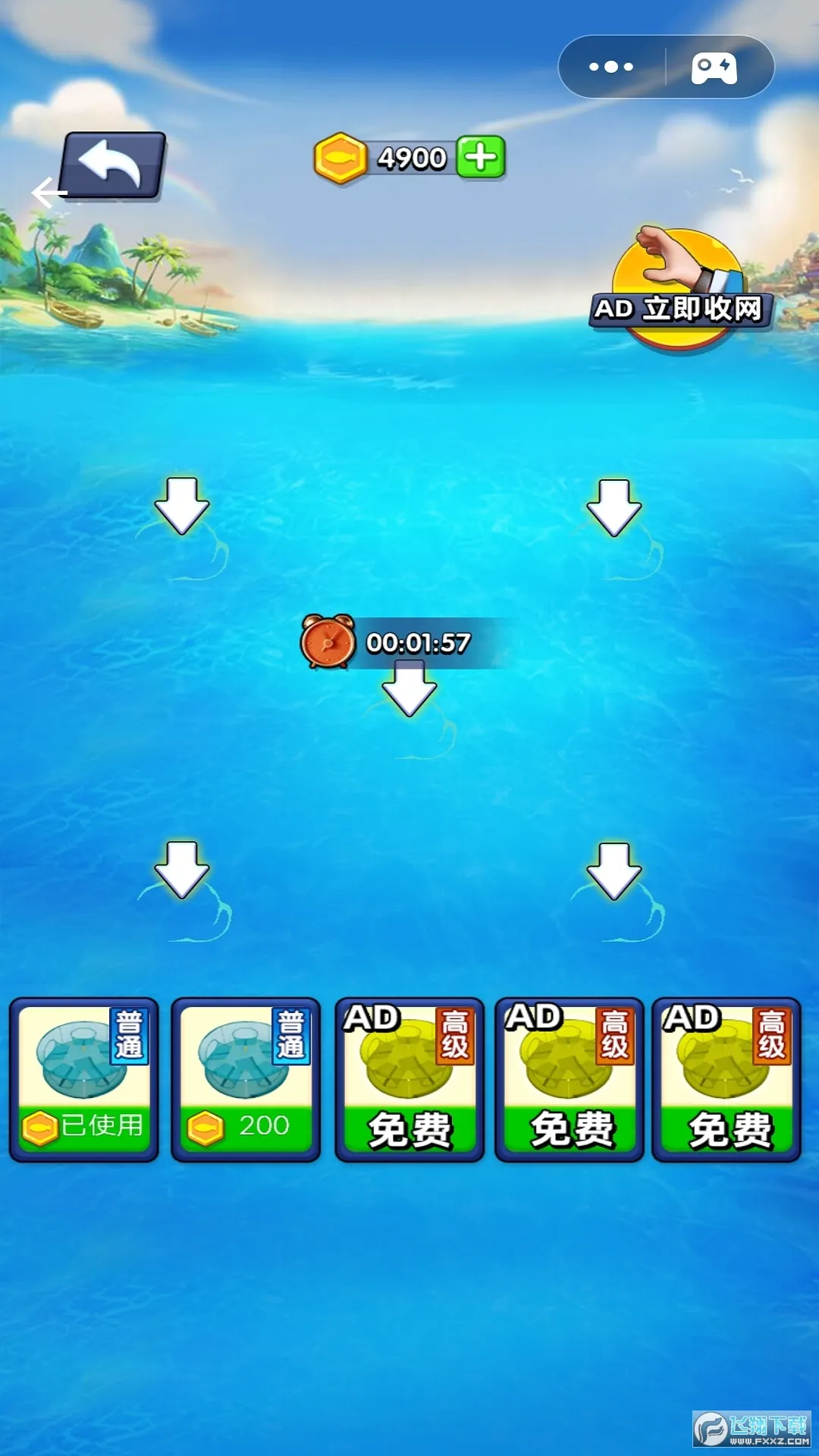 赶海日记(模拟赶海游戏)v1.00 官方正版