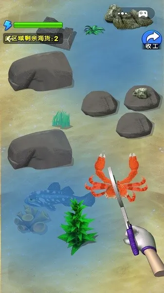 赶海日记(模拟赶海游戏)v1.00 官方正版