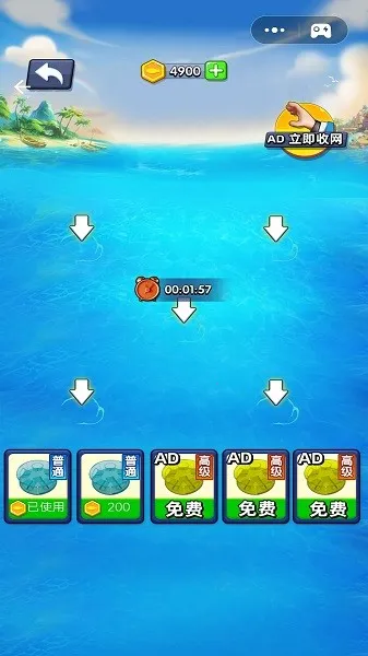 赶海日记(模拟赶海游戏) 赶海日记(模拟赶海游戏)