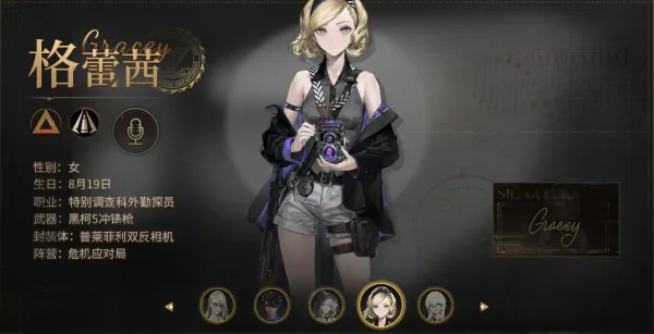 异象回声最新手机版 异象回声最新手机版