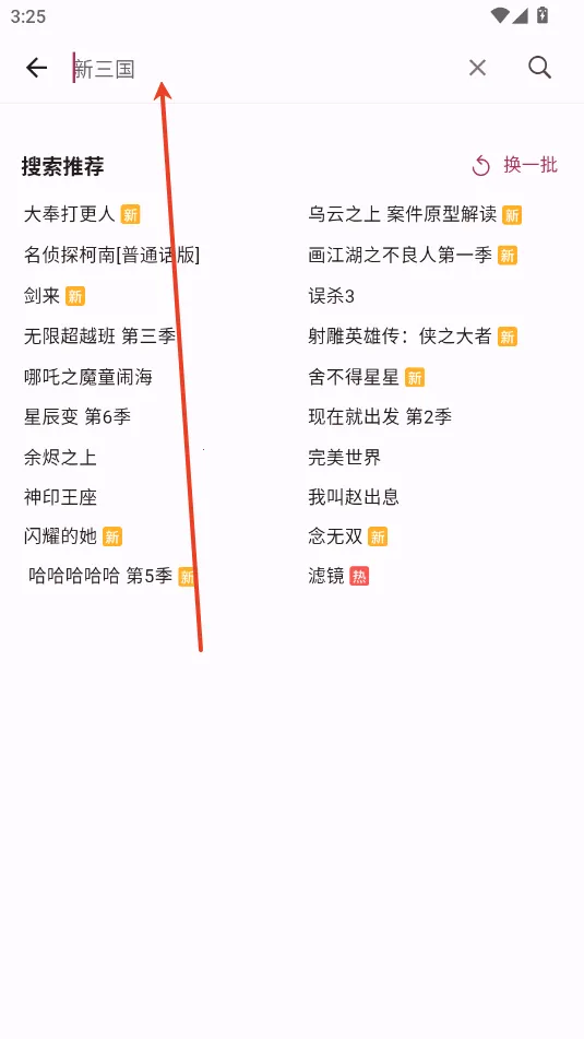 A次元2025官方最新版本 A次元2025官方最新版本