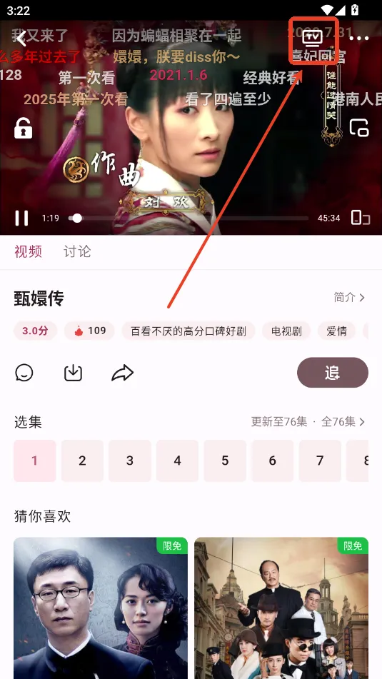 A次元2025官方最新版本 A次元2025官方最新版本
