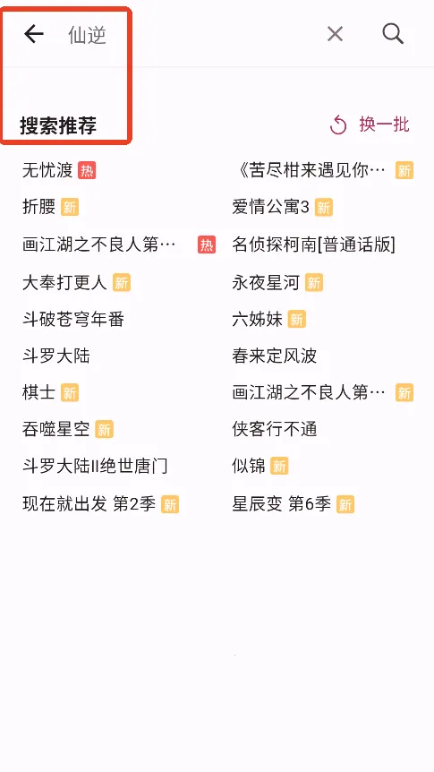 A次元2025官方最新版本 A次元2025官方最新版本