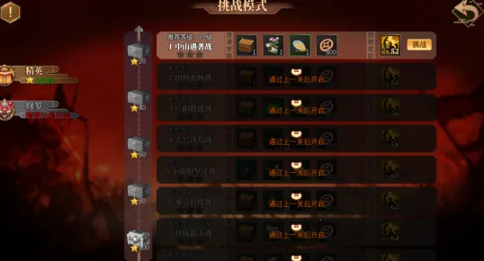 建安外史安卓版手机版 建安外史安卓版手机版