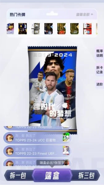 寻卡(卡牌购买平台) 寻卡(卡牌购买平台)