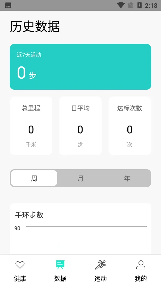 HryFine安卓版手机版v3.1.11 安卓版