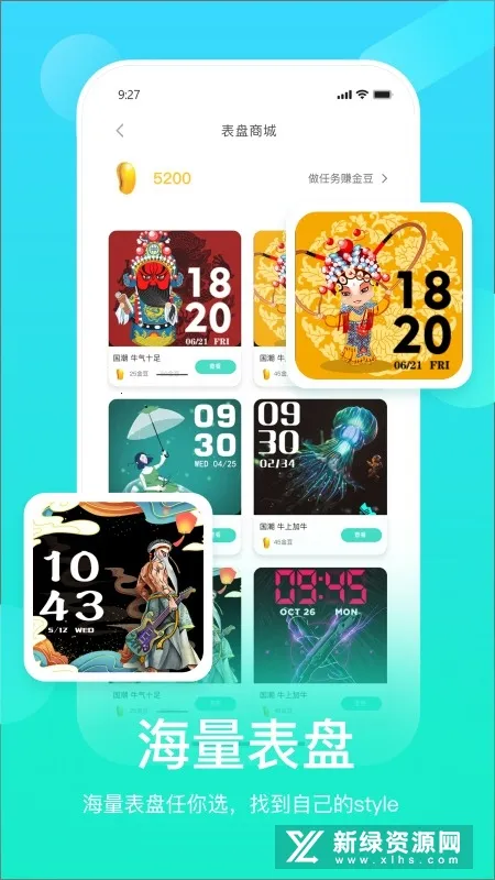 HryFine安卓版手机版v3.1.11 安卓版