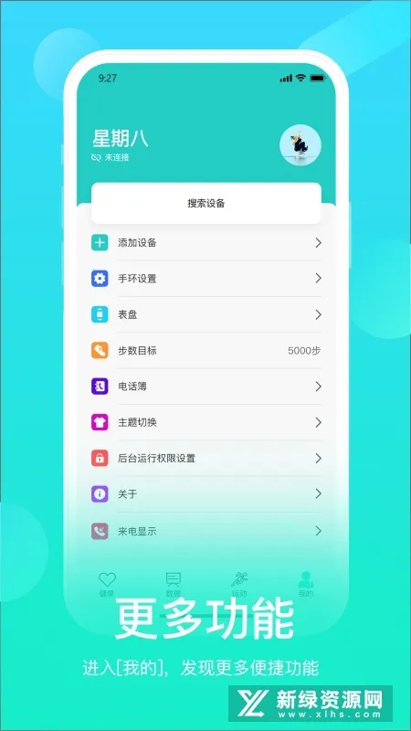 HryFine安卓版手机版 HryFine安卓版手机版