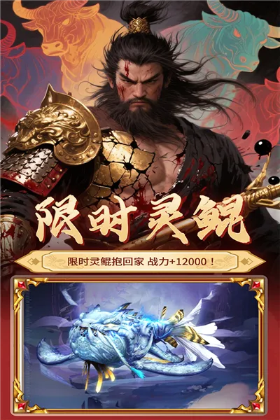 元启世界2025最新版本v1.0.3 免费版