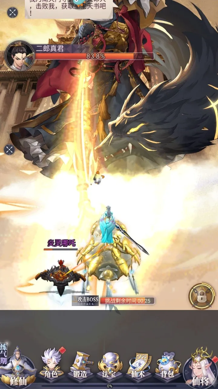 元启世界2025最新版本 元启世界2025最新版本