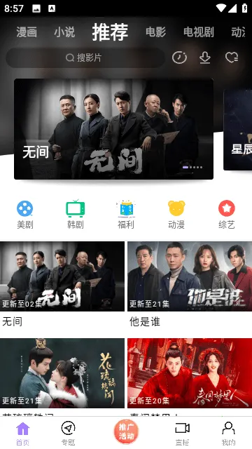 黑猪视频2025官方正版 黑猪视频2025官方正版