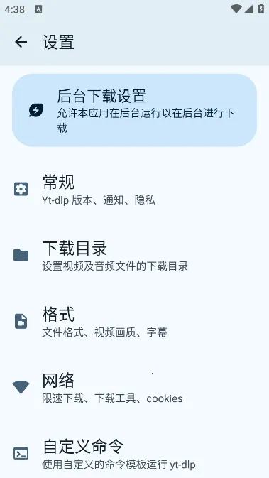 VideoFk(视频下载工具) VideoFk(视频下载工具)