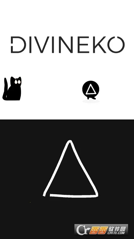 Divineko2025官方正版v1.3 官方正版