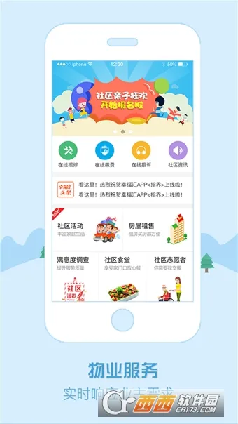 至上生活最新手机版v1.1.6 安卓版