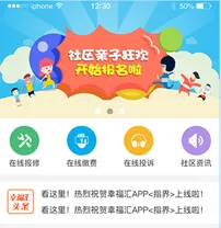 至上生活最新手机版 至上生活最新手机版