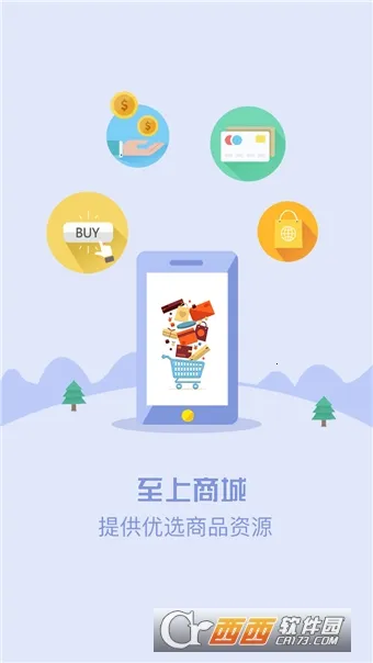 至上生活最新手机版v1.1.6 安卓版