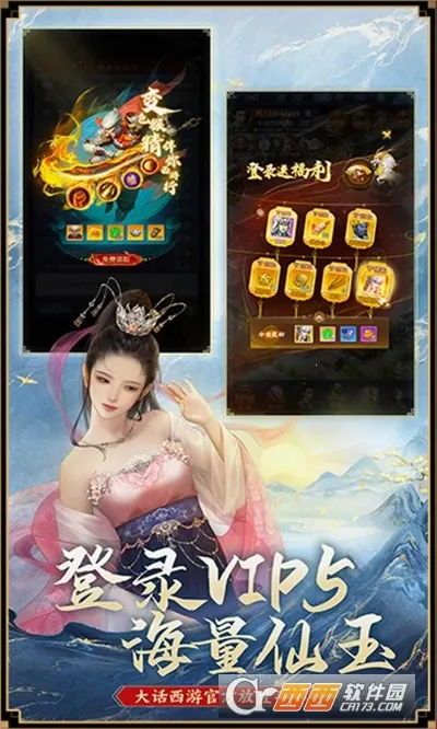 大话西游归来(西游回合手游)v1.1.341 安卓版