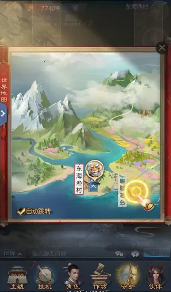 大话西游归来(西游回合手游) 大话西游归来(西游回合手游)