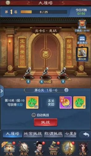 大话西游归来(西游回合手游) 大话西游归来(西游回合手游)