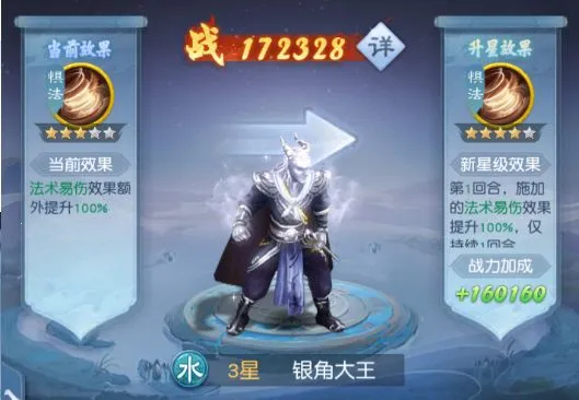 大话西游归来(西游回合手游) 大话西游归来(西游回合手游)