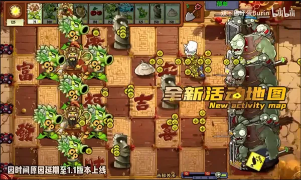 植物大战僵尸神奇植物2025最新版本v1.0 安卓版