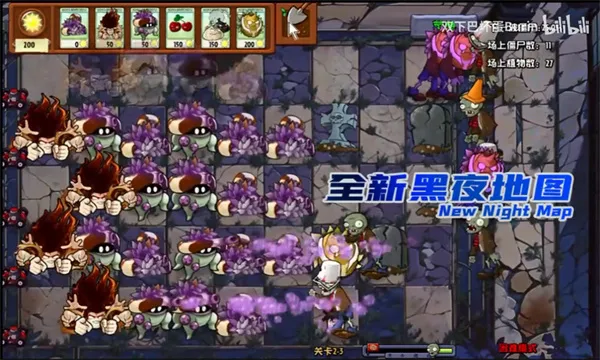 植物大战僵尸神奇植物2025最新版本v1.0 安卓版