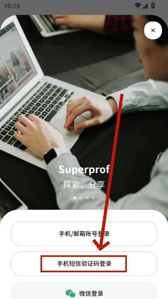 Superprof׿ֻ