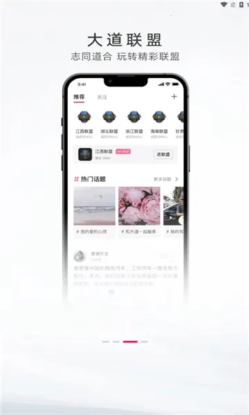 江铃大道(车主服务中心)v1.7.1 手机版