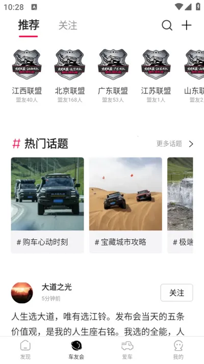 江铃大道(车主服务中心) 江铃大道(车主服务中心)