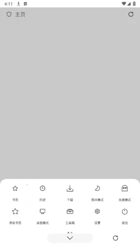 Didu(无广告浏览器) Didu(无广告浏览器)