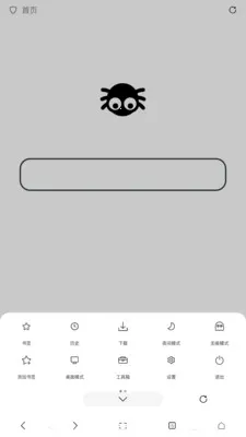 Didu(无广告浏览器)v1.0.2 安卓版