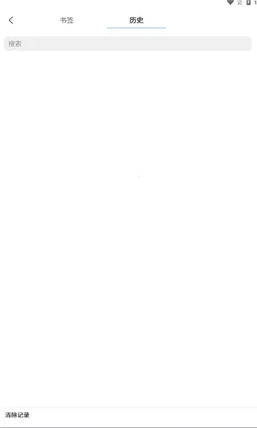 Didu(无广告浏览器)v1.0.2 安卓版