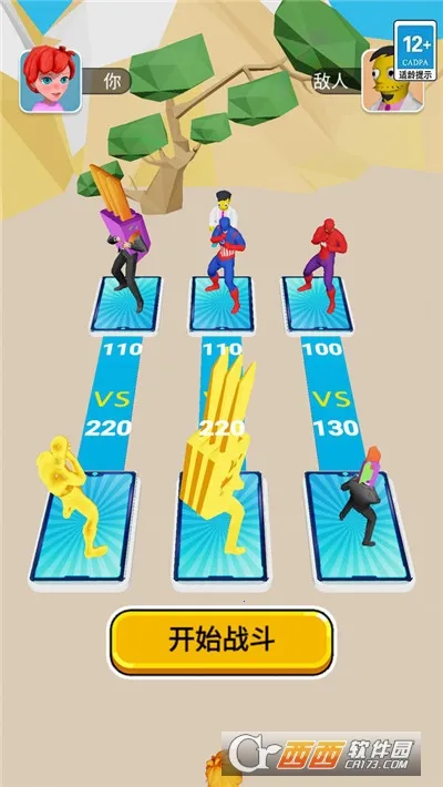 奔跑吧大英雄(跑酷大冒险)v1.0 官方正版