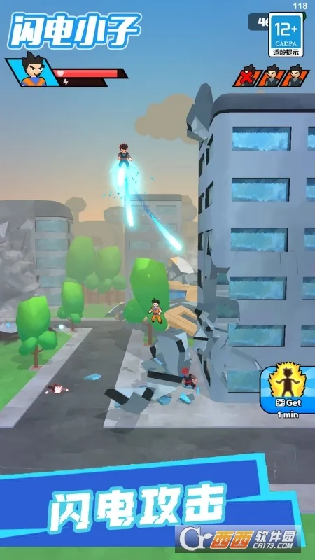 闪电小子(变形跑酷)v1.0.2 免费版