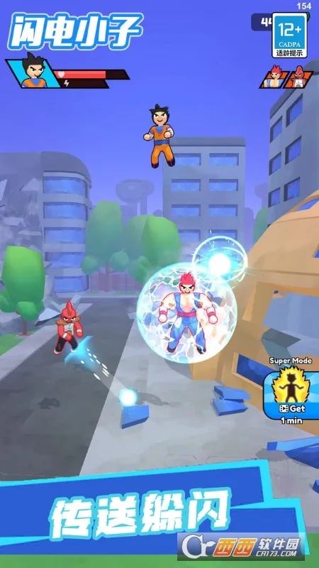 闪电小子(变形跑酷) 闪电小子(变形跑酷)