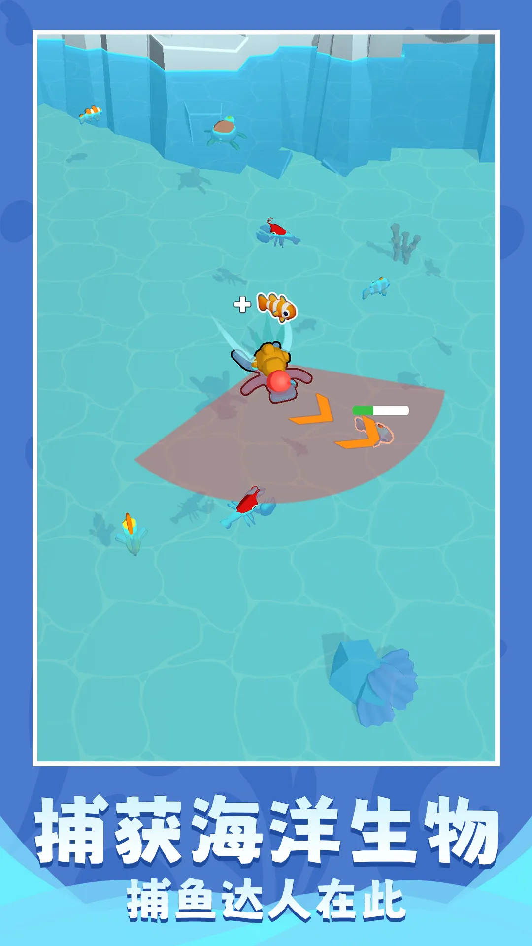 摸鱼先锋(模拟养鱼游戏)v1.0.2 官方正版