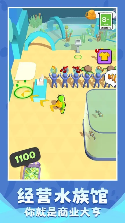 摸鱼先锋(模拟养鱼游戏) 摸鱼先锋(模拟养鱼游戏)