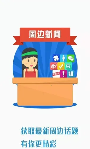 OK小常识2025官方最新版本v1.0.0 免费版