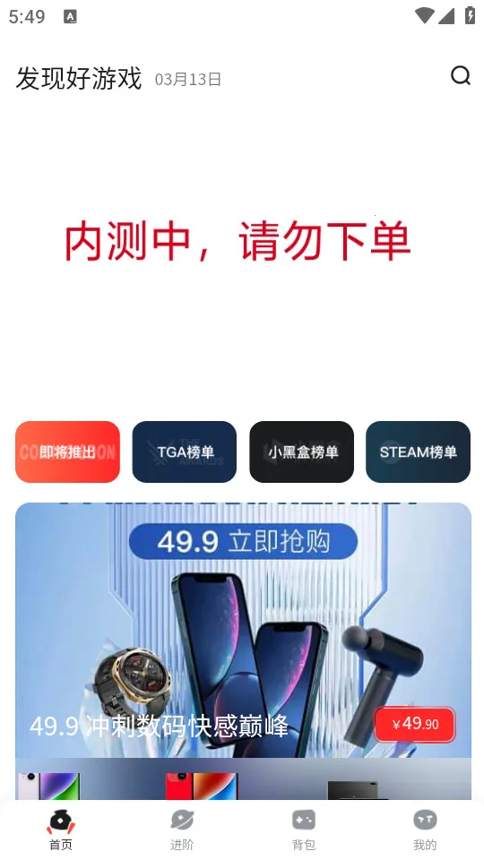 OO GAME2025最新版本v1.0.1 免费版