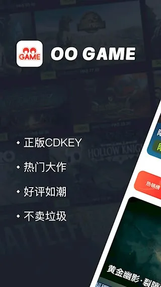 OO GAME2025最新版本v1.0.1 免费版