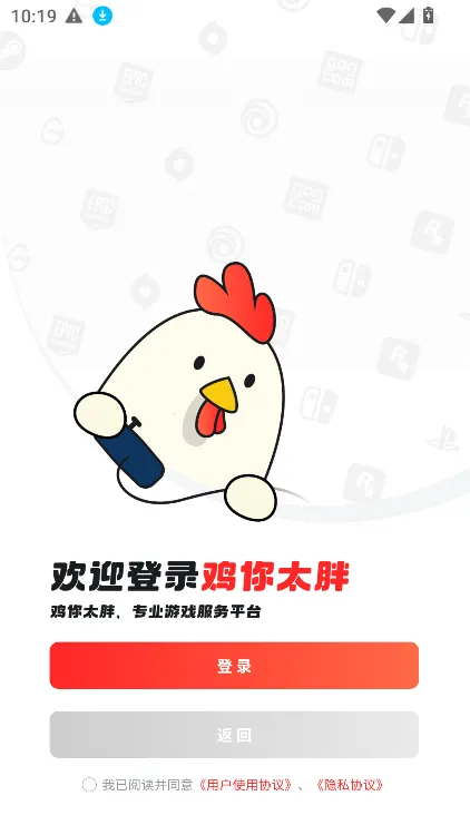 OO GAME2025最新版本v1.0.1 免费版