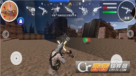 精英吃鸡战场2025官方正版v1.6 官方正版