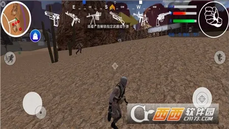 精英吃鸡战场2025官方正版v1.6 官方正版